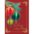Victorian Ornaments Holiday Greeting Card (5"x7")